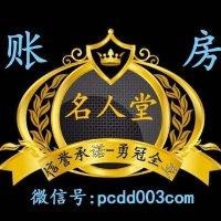邓运来