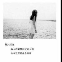 彭美玲