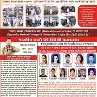 Dronacharya Group