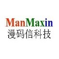 王曙光