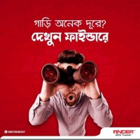Finder Rangpur Zone