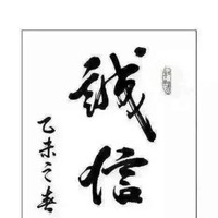 吴宏程