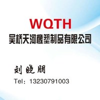 刘晓朋