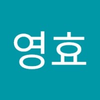김영효
