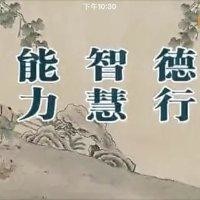 吴振权