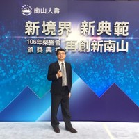 楊家銘 Michael Yang