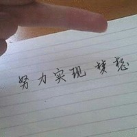 万家军