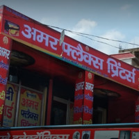 Amar flex Printers