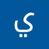 يحيى عسيري