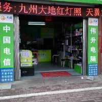 陈光升