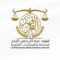 FAHAD ALBAHAR