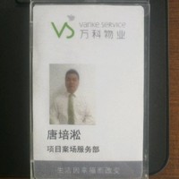 唐培淞