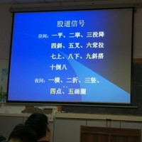 张作帅