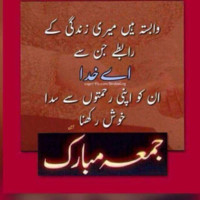 Kamran Tahir