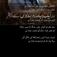 Inam Qureshi