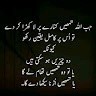 Shaikh Zainee