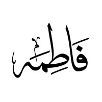 Fatimah Barayan، Oss