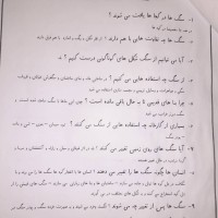 matin khalilian
