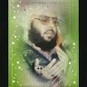 Qari Abubakar