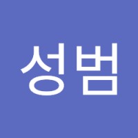유성범