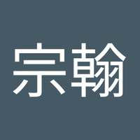 蔡宗翰