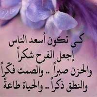 wafaa abd el aziz
