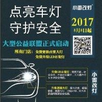 江雄飞
