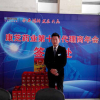 王兴隆