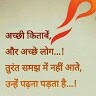 Badshah Adarsh