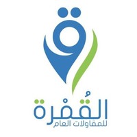 Qumrah قُمرة