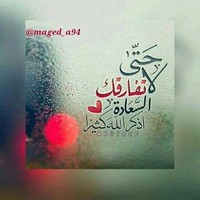 mca samir