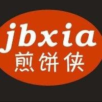林江伟
