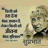 Saurabh Sharma