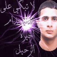 Zahran Amer