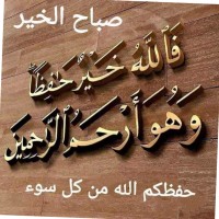 Montader Ali