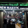 New Majestic New Majestic