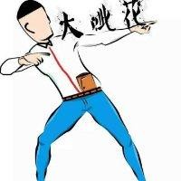 朱绍斌