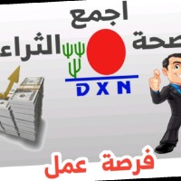 ابوزياد عيون