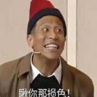 Yang Gaofei