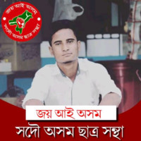 Radheshyam Thakur