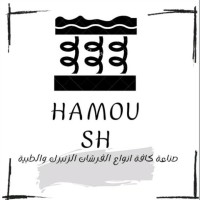 Muhammed Hammuş