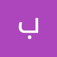 بندر البلوي