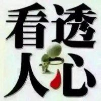 吴章军