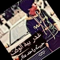 ميمي العراقي