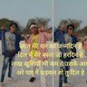 Sunil Pavar