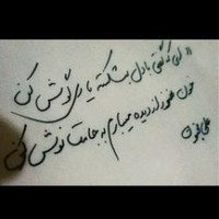 Ali Majnoon