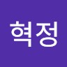 권혁정