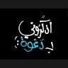 Ahmed Assaf