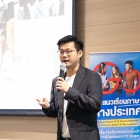 Pakorn Nithat-Ek
