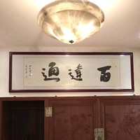 黄树鑫